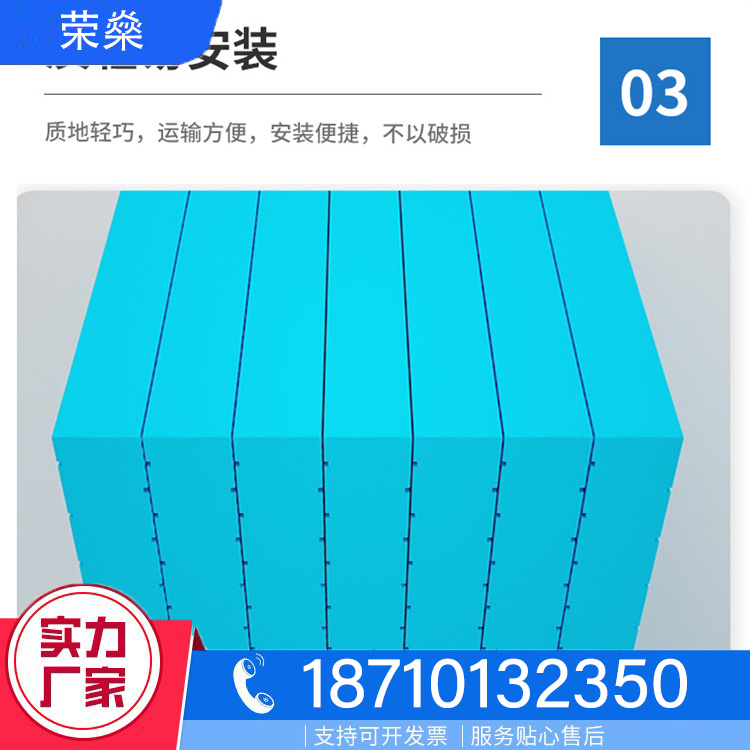 挤塑板