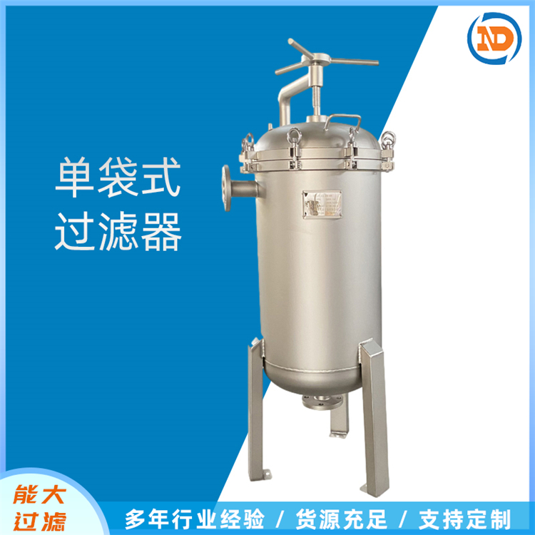 多袋式过滤器报价