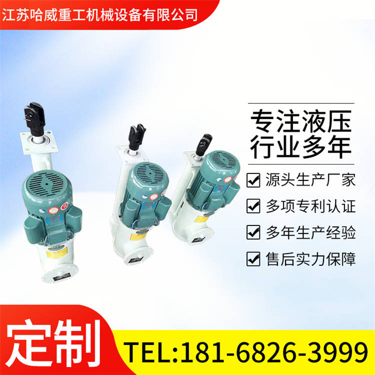 矿山整体微型直式电液推杆 DYTP平行式分体液压推杆厂家