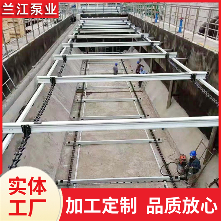 全桥绞支式周边传动刮泥机 非金属链条浓缩机 污泥处理设备 兰江泵业