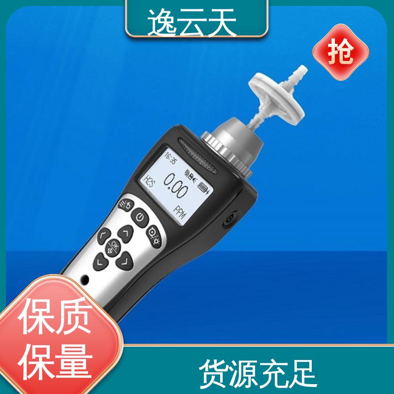 逸云天电子 丙烯酸甲酯检测仪 应用广泛 品类齐全 防水防爆