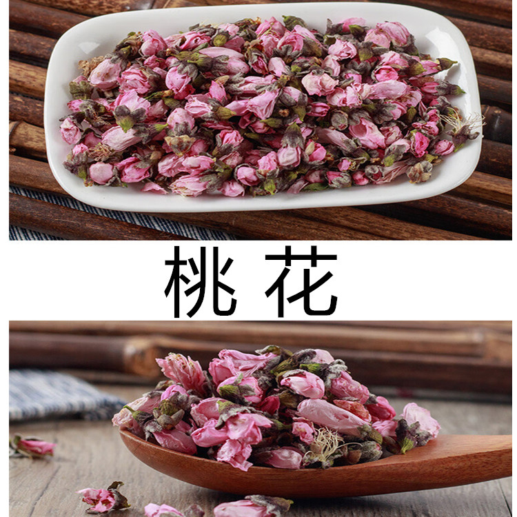 桃花提取物 斯诺特生物水溶固体饮料 压片糖果 可造粒