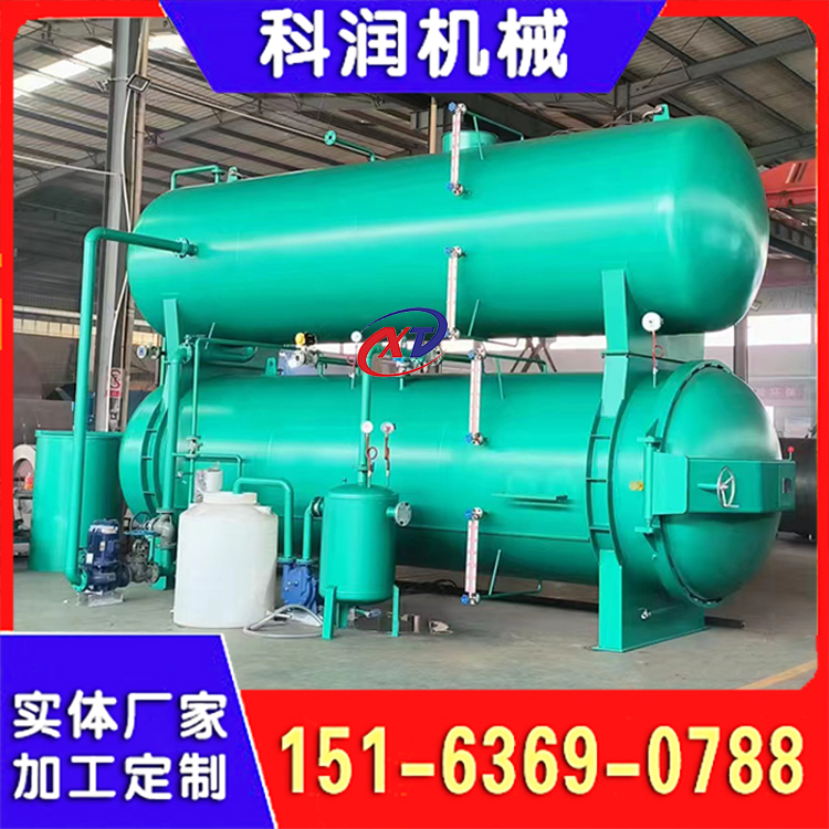 双层木材浸渍防腐罐 木材染色阻燃硬化罐
