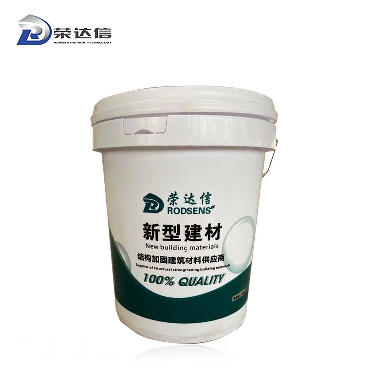 丙烯酸乳液砂浆 聚合物防水砂浆 荣信达厂家供应