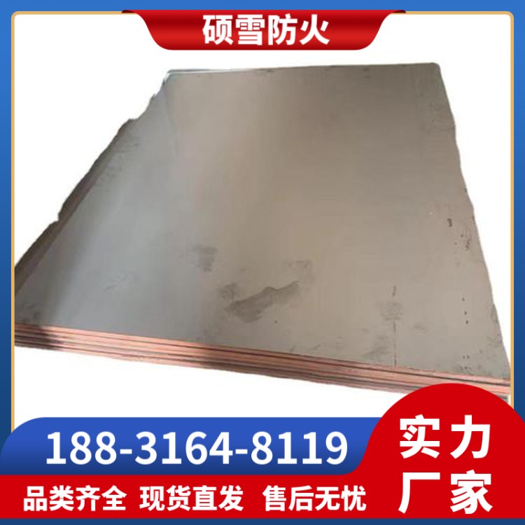 金属不锈钢复合防火板 膨胀型耐高温 电缆沟桥架盘柜封堵板材