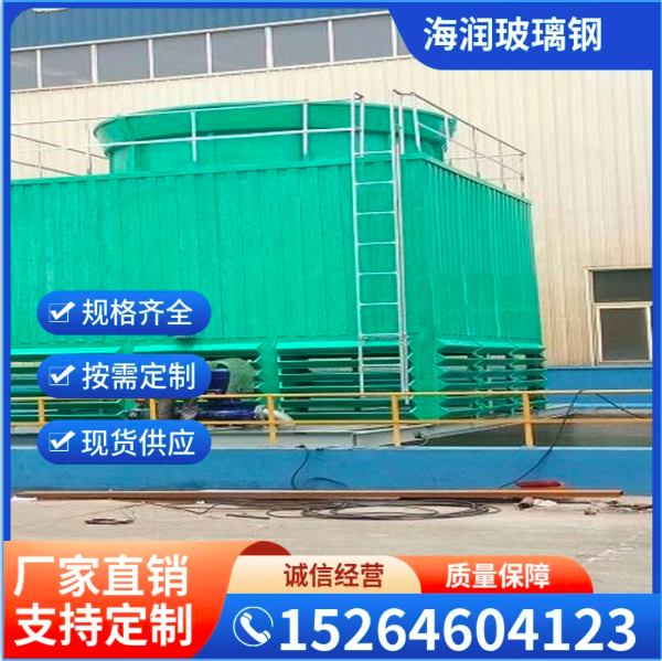 玻璃钢冷却塔 厂家直销 售后保证