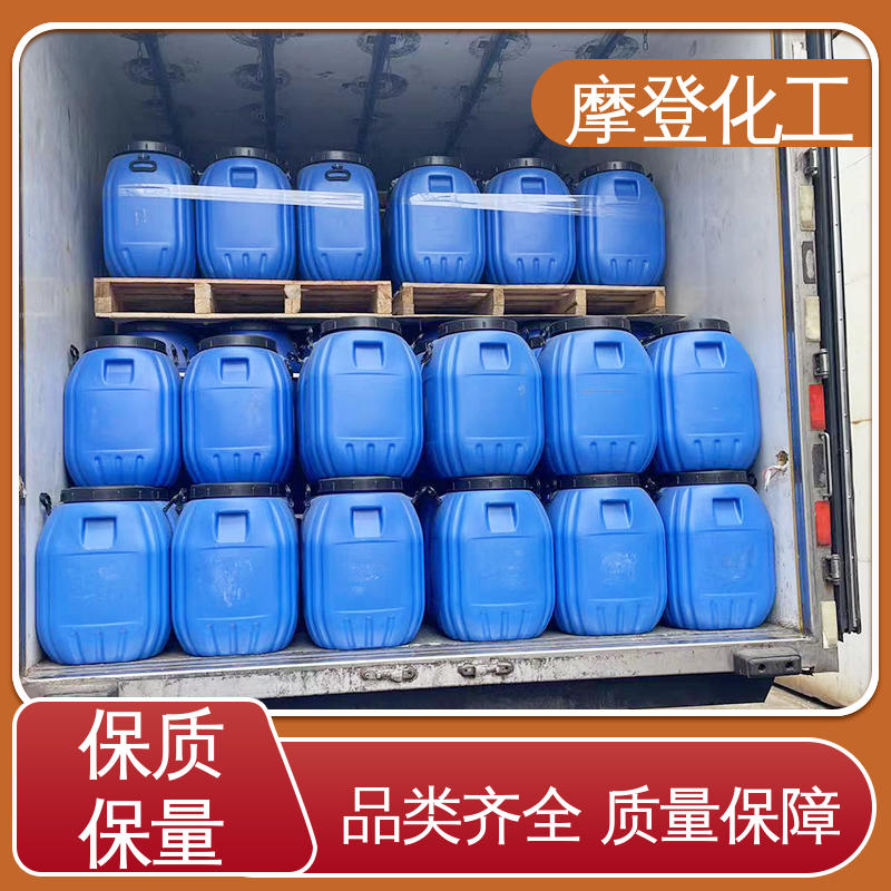 干燥迅速 复合玻纤布胶水 耐湿热环境 摩登化工