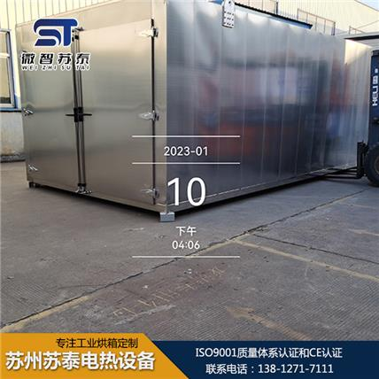 大型烘房源头厂家  大型烘房价格