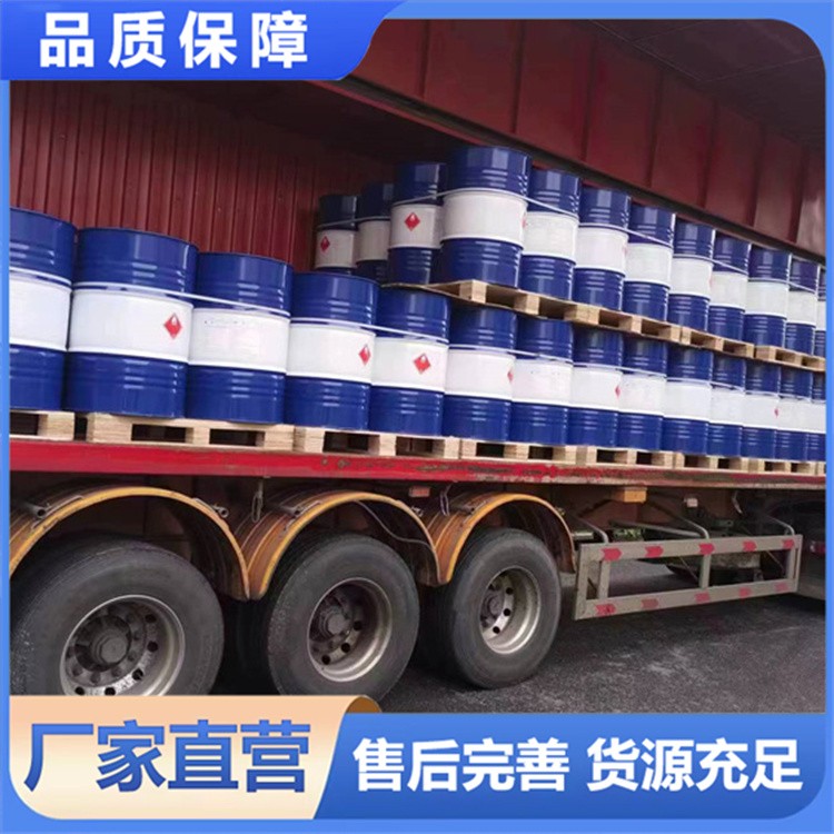 一乙醇胺 化学试剂 分级纯99%化工原料 工业级