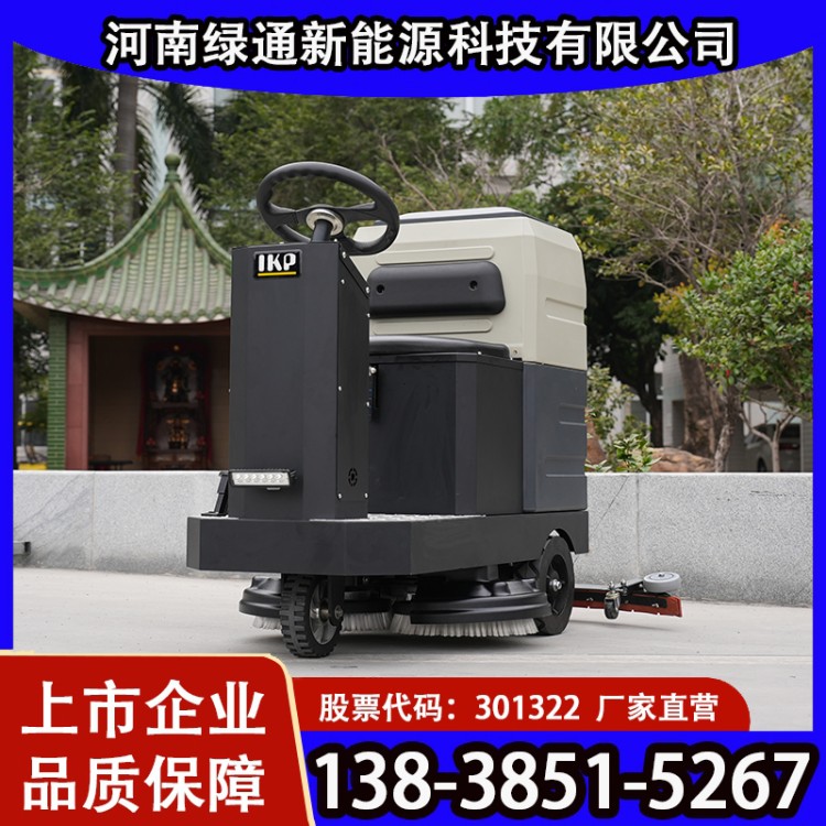手推式静音环保洗地机 商用地面清洗机 擦地拖地机