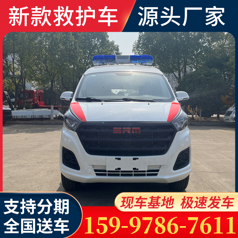 金杯救护车制造厂家 购车享受优惠 钜惠酬宾 一站式服务