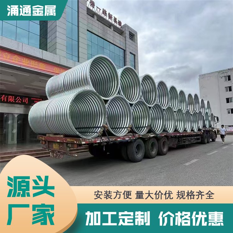 整装型金属波纹涵管厂家 国道改道 桥梁隧道地埋管 安全可靠 生产厂家