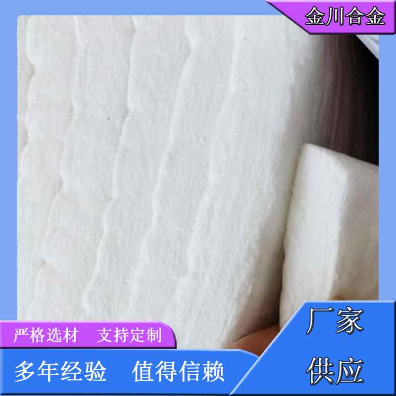 耐火棉厂家直销