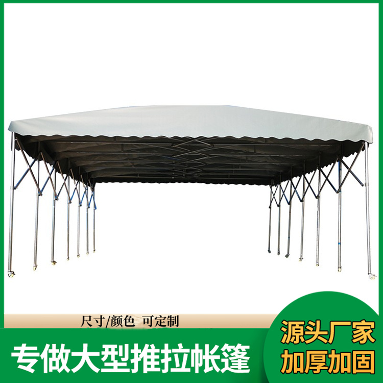 户外防晒折叠推拉帐篷 大型物流遮阳篷 加厚防雨牛津布