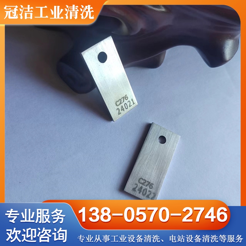 标准腐蚀试片 按需定制