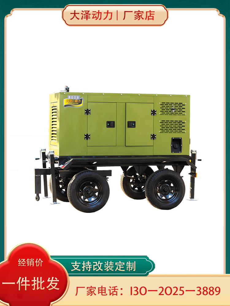 500KW静音柴油发电机
