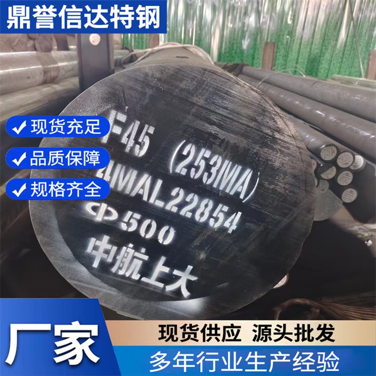 65MN圆钢 结构支撑用 规格全交货快