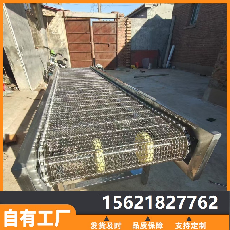 网带输送机专业生产 规格齐全 品质保障