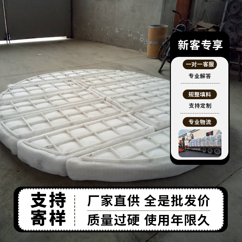丝网除沫器 除雾器 规整填料厂家 凯莱化工