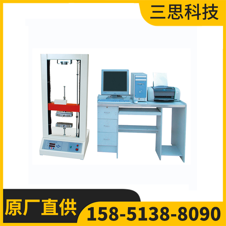 YG026C型多功能电子织物强力机