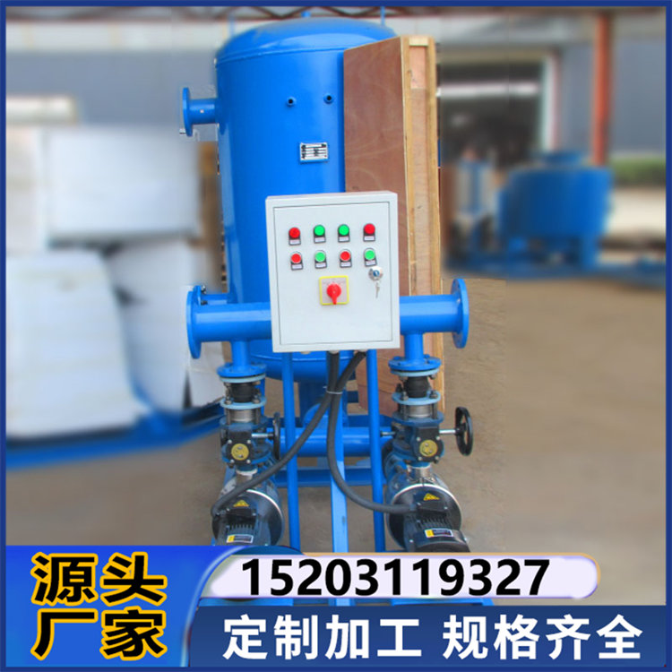 冷凝水回收装置工业节水设备不锈钢冷凝回收器