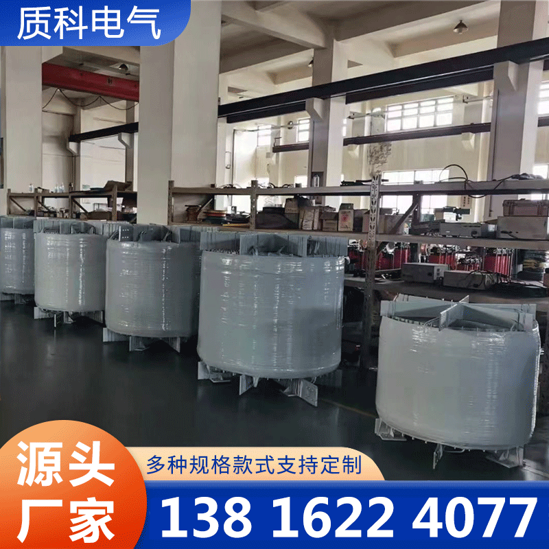 质科空心电抗器实体厂家-无中间差价