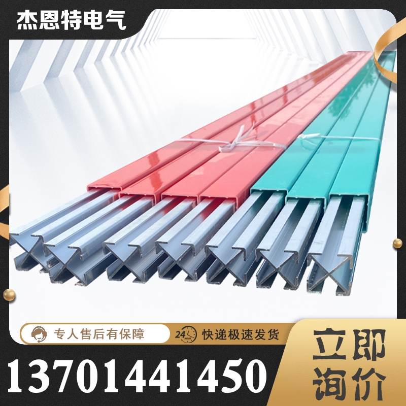 动力母线价格 价格公道没有中间商