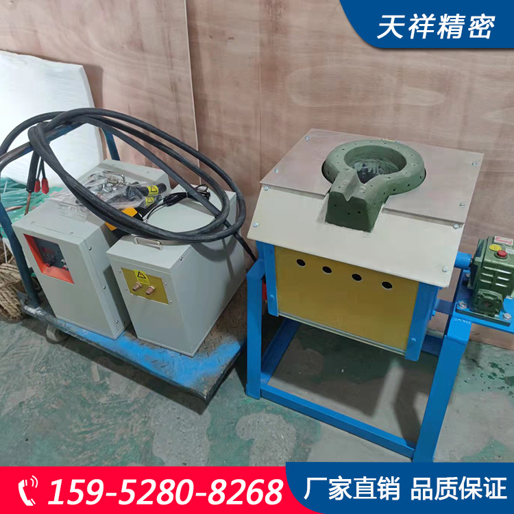 镇江中频炉厂家咨询