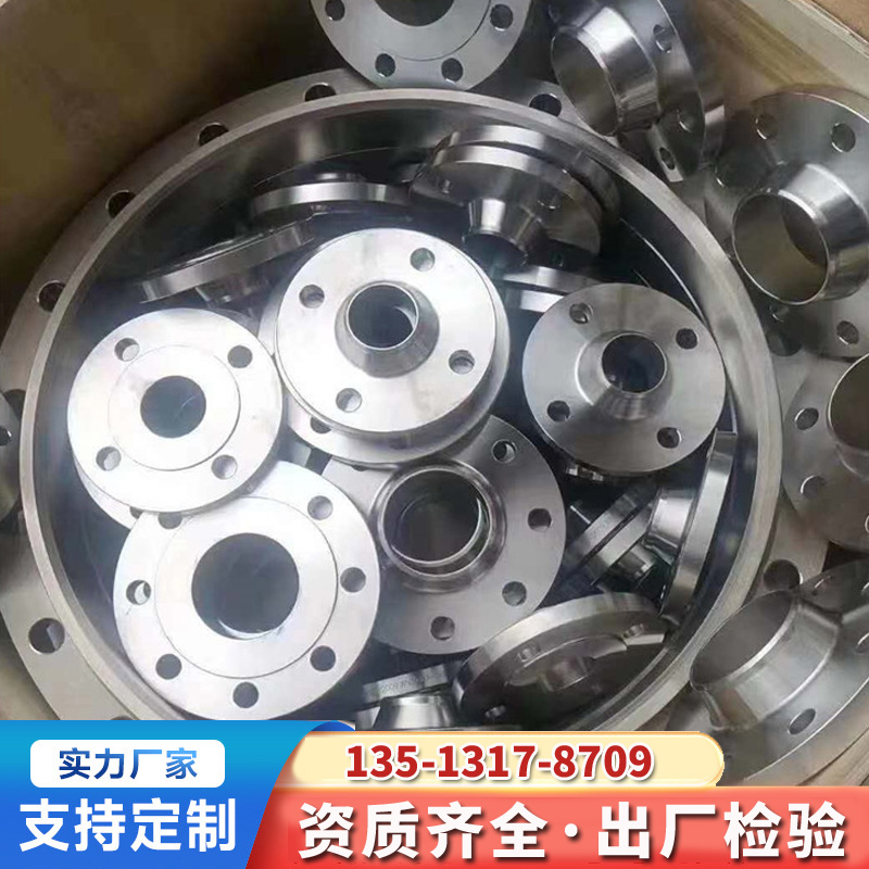昊诚 碳钢20# 47021 高压对焊法兰 DN700-DN5000  支持定制