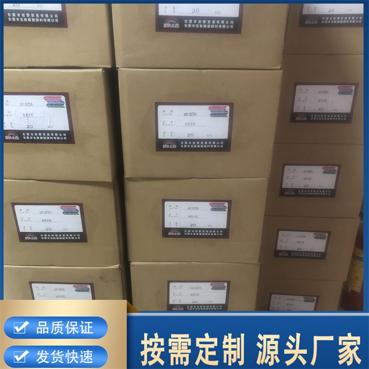 橡胶药品  客户至上 技术争先