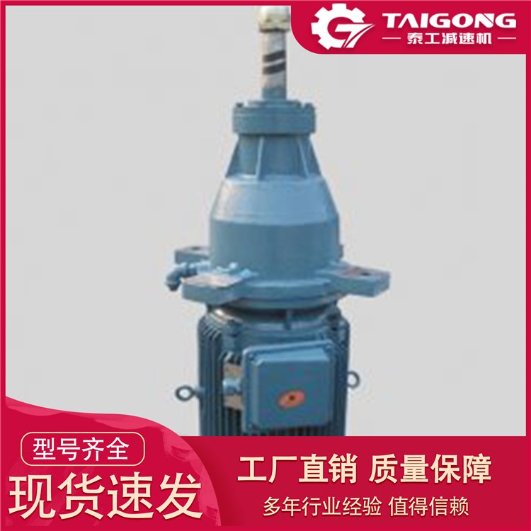 齿轮减速机 TDQ200冷却塔用减速机器 厂家销售