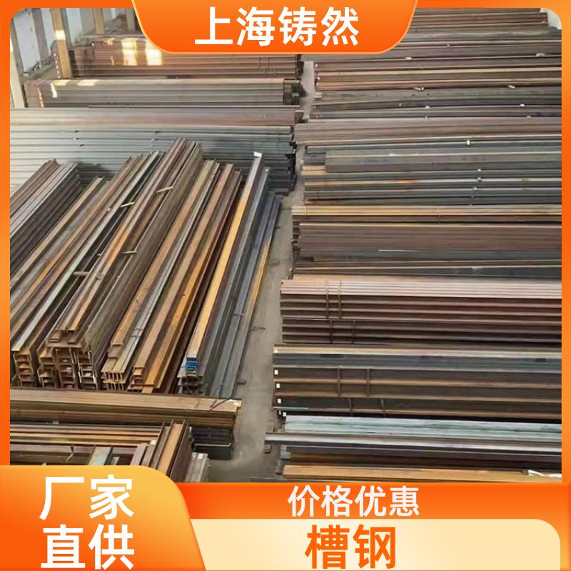 株洲欧标槽钢库存充足重钢结构欧标槽钢UPE100一支起售