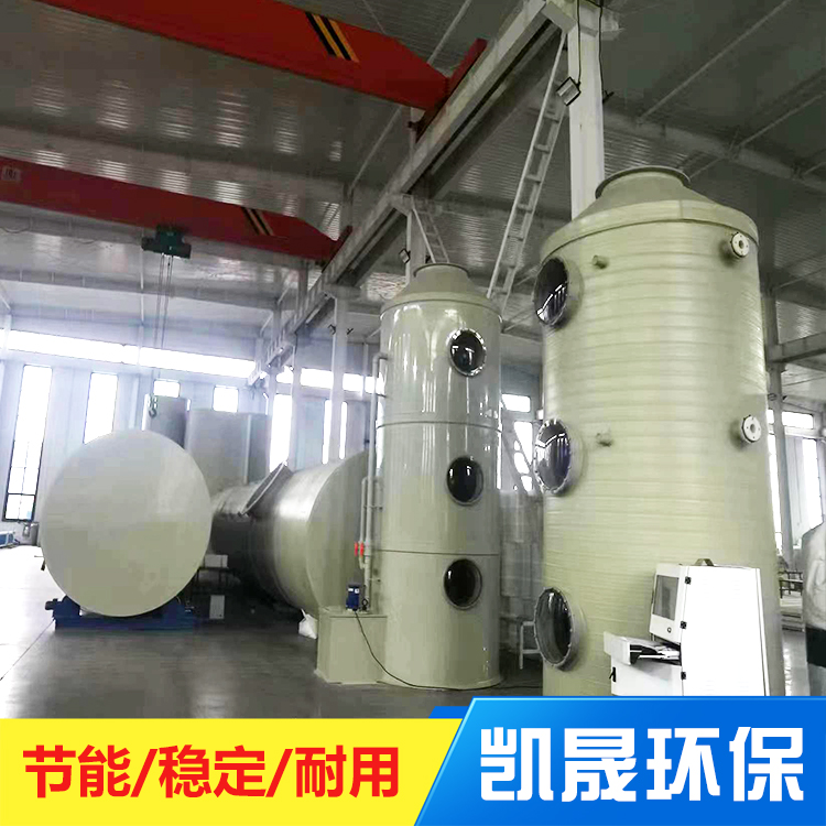 凯晟无缝缠绕立式硫酸罐耐酸碱PPH储存罐定制