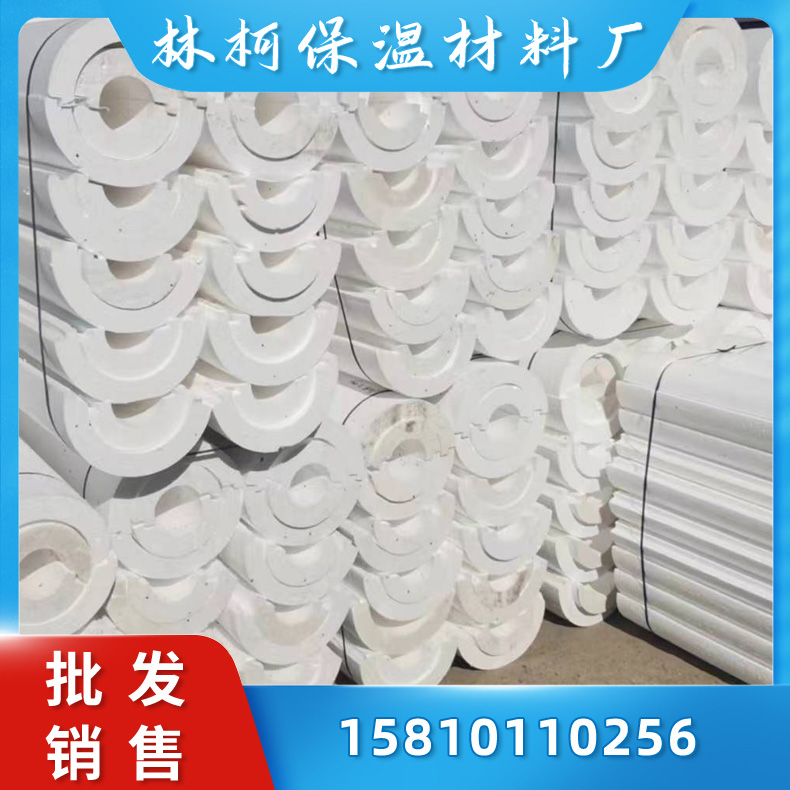 聚苯乙烯保温管壳　保温防腐　聚苯乙烯泡沫塑料管壳　不吸水泡沫管