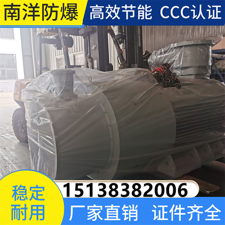 YBBP变频防爆电机 运行稳定 国标国准 矿山用设备