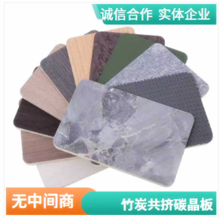 新迪舒竹炭纤维木饰面板双面实心环保碳晶板