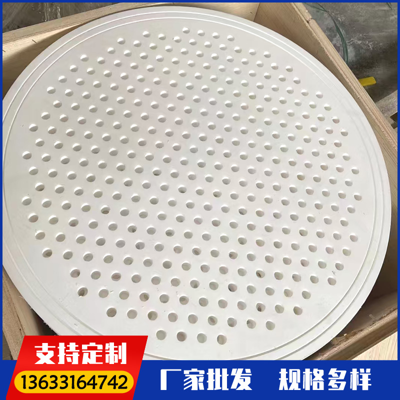 嘉弘四氟板厂家 全国批发销售聚四氟乙烯板 支持定制