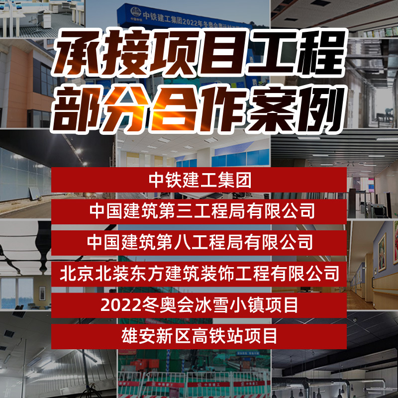 高晶板厂家推荐12mm矿棉吸音板隔音吊顶板机房泵房墙面