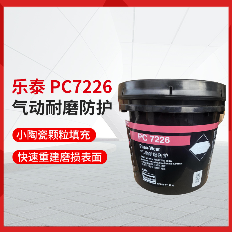 7226（2）厂家直销 品质保障 售后无忧
