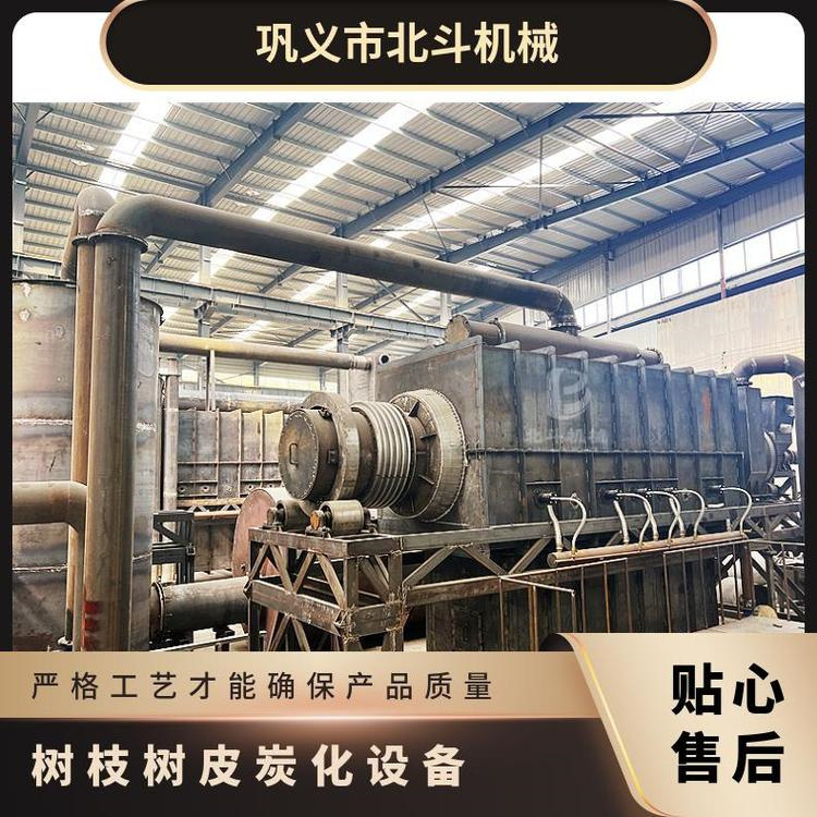 北斗机械 污泥炭化炉 布条塑料垃圾鸡粪炭化畜禽粪便炭化机