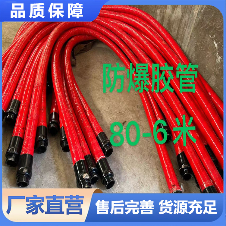 湿喷机胶管 砼匠管件 定制价格 现货充足