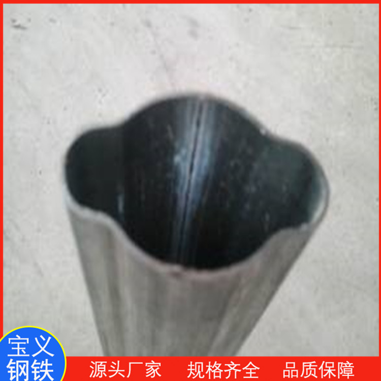 梅花管 护栏用30*50梅花钢管 异型管加工定制