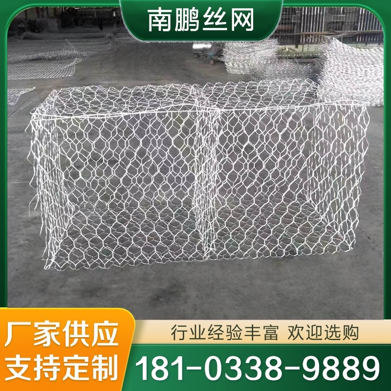 雷诺护垫 厂家供应 欢迎咨询