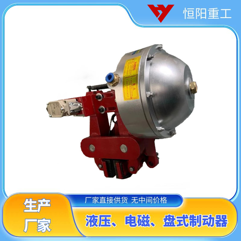气动钳盘式制动器QP12.7系列可放心购买