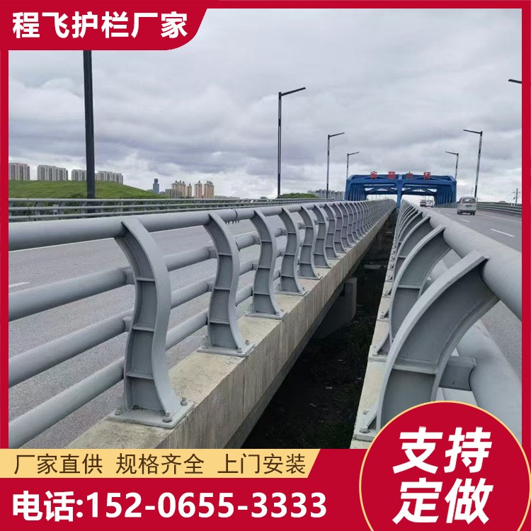 河道桥梁防护栏杆 人行道防撞护栏 镀锌加喷塑 可按需定制