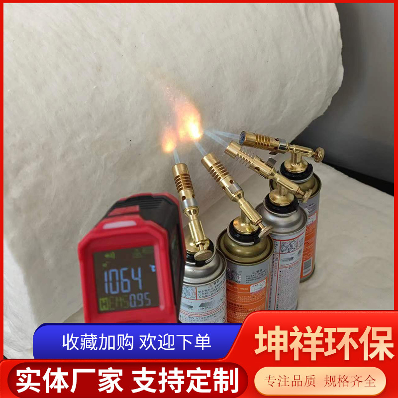 硅酸铝甩丝毯采购
