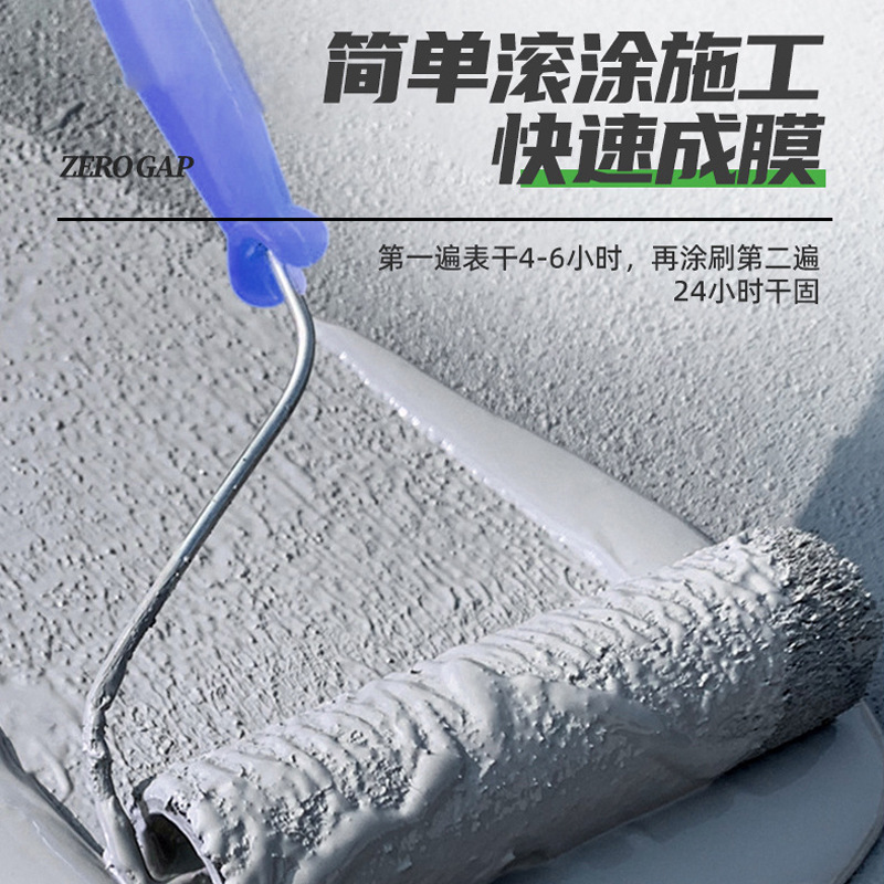 JS聚合物防水涂料厂家价格