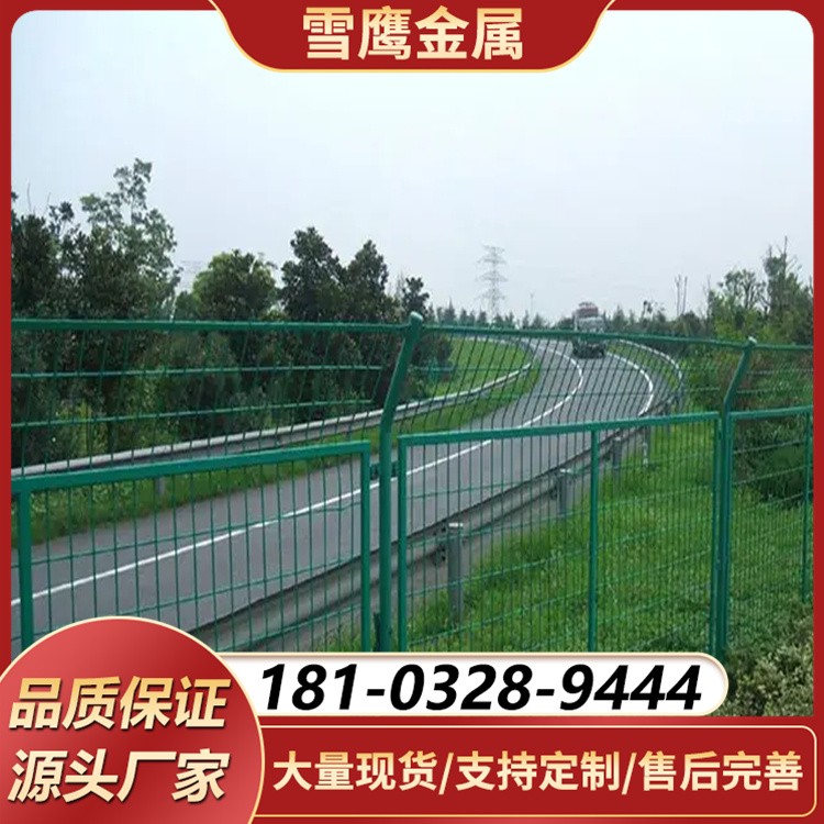 防护网 美观不挡视野 厂家批发现货直发