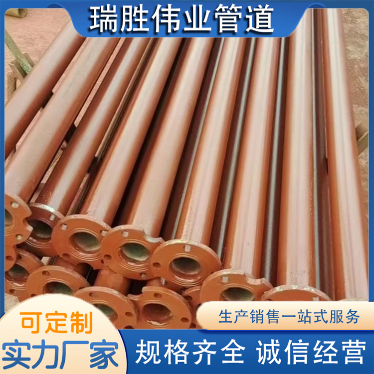 沧州瑞胜伟业管道 矿用抽水管 规格齐全