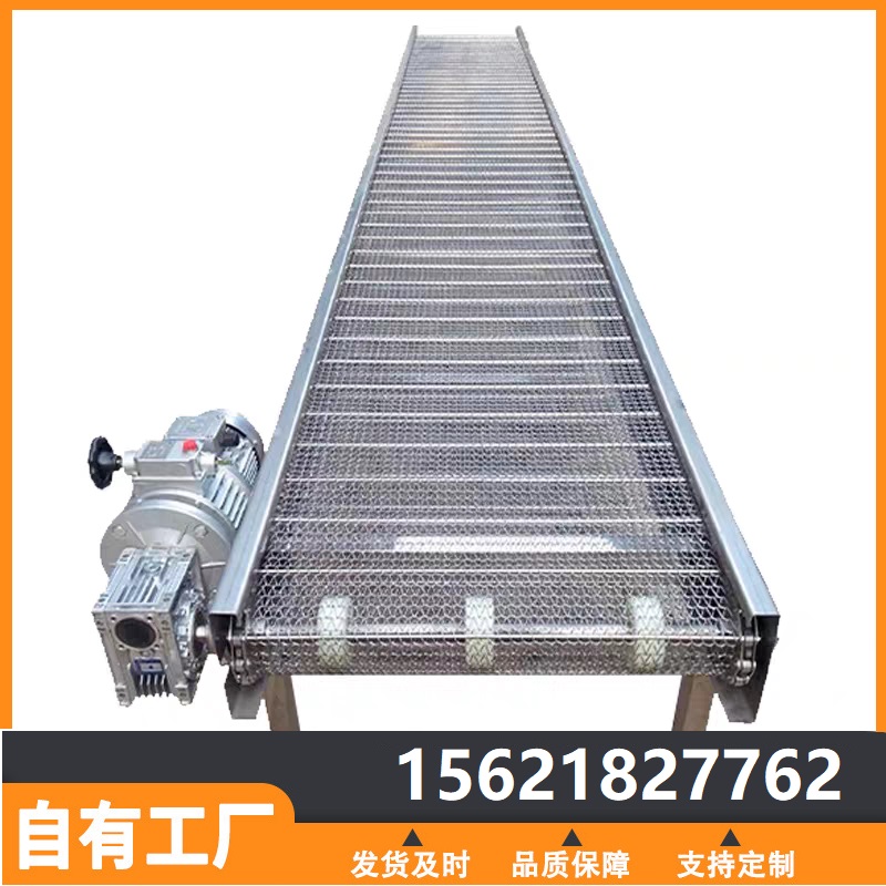 网带输送机高质量产品 性能稳定